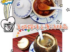 -達揚原味燉品(文明路店)