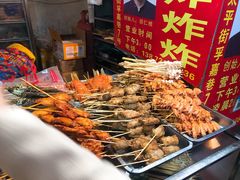 -胡仁根胡记炸炸炸