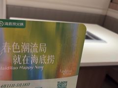 -海底捞火锅(高科广场店)