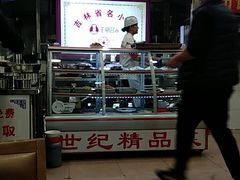 -王祖名抻面烧烤(柳影路店)