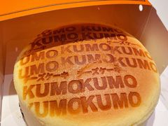 -KUMO KUMO甜品·冰淇淋(深圳壹方城店)