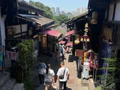 -磁器口古镇