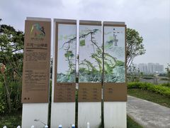 -西安浐灞国家湿地公园
