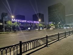 -Macarena 玛卡莲娜西班牙餐厅