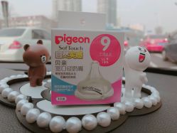 -乐友孕婴童(南开三马路店)