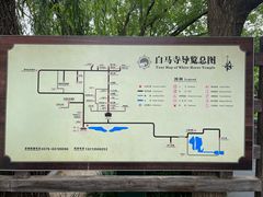 -洛阳白马寺