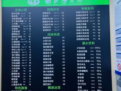 -龙抄手(文殊坊店)