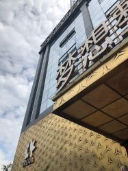 点击看大图 -昆明梦想医疗美容医院