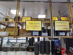 -服务大楼冷面(延大店)