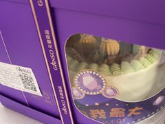 -GANSO元祖食品(诚信大道店)