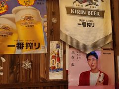 -坂吉屋·居酒屋深夜食堂(龙湖店)