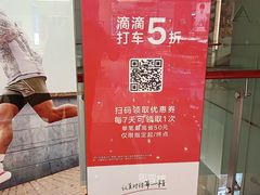 -王府井百货熙地港店