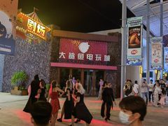 -三亚海昌梦幻海洋不夜城