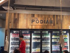 -破店肥哈·东北烧烤(南山保利店)