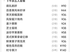 -水上明月·湖景餐厅