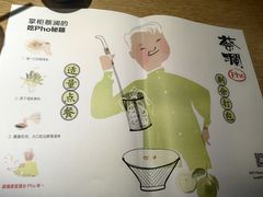 -蔡澜Pho·越南粉餐厅(海上世界店)