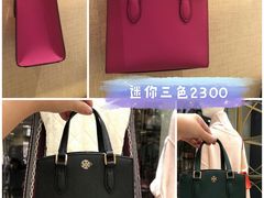 -TORY BURCH(比斯特苏州购物村店)