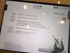 菜单-京兆尹(雍和宫店)