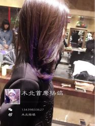 iphone_upload_pic-木北护肤造型