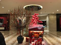 门面-浦东绿地铂骊酒店品珍轩中餐厅