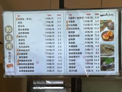 -知味观(湖滨总店)