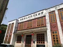 -欢姐伦教糕(北海大道北店)