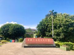 -大嶝英雄三岛战地观光园