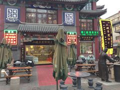 门面-清真·二嫂子煎饼果子(鼓楼旗舰形象店)