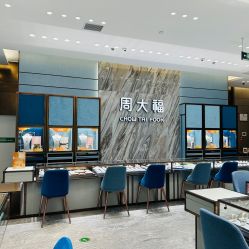 -周大福CHOW TAI FOOK(荟聚购物中心西红门店)