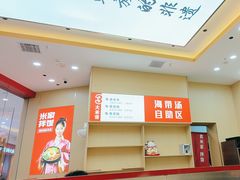 -食米家拌饭(梅溪新天地店)