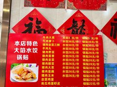 -金阁家常菜(贵阳路店)