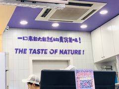 -一只酸奶牛(八一路店)