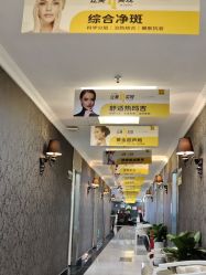 -深圳阳光医疗美容医院·旗舰店