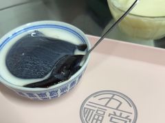-五福堂龟苓膏(河东北山店)
