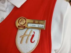 -海底捞火锅(大唐店)