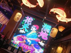 -长安大牌档之西安博物院文化餐厅(中贸店)