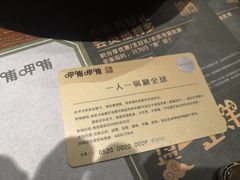 -呷哺呷哺 黄金牧场 (回龙观港龙店)