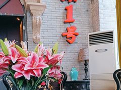 -上海1号私藏菜(黄浦店)