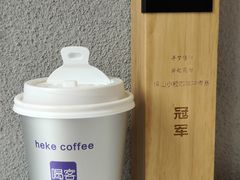 -喝客咖啡·柠檬大口茶(东大路店)