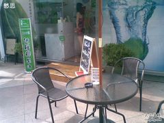 -证大大拇指广场(芳甸路店)