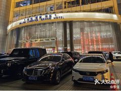 -南美元生态大酒店(海珠店)
