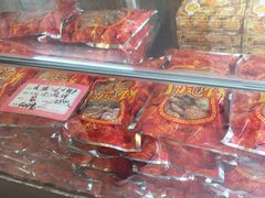 小凤饼-成珠小凤饼(南华中路店)