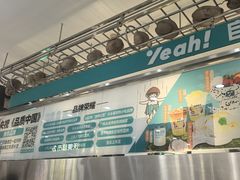 -自然椰·海南清补凉(海月广场店)