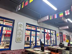 -清真·金鑫隆牛羊肉(环山路店)