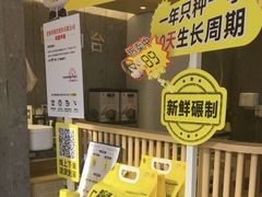 -老娘舅(富都广场店)
