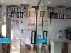 -萌兽医馆·宠物医院·猫骨科(创景店)