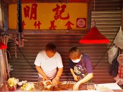 -明记牛杂(新马路分店)