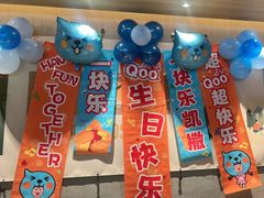 -乐凯撒披萨(蛇口花园城店)