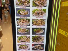 -其美潮州鱼旦粉世家(花城汇南区分店)