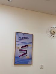 -天津伊美尔医疗整形美容专科医院